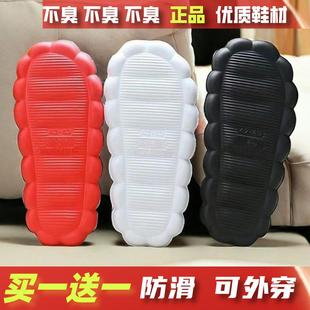 【云朵童鞋】防滑云朵鞋底踩屎感手工编织鞋帮冰条线拖鞋底批发价