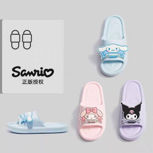三丽鸥联名拖鞋夏季亲子女生玉桂狗新款款洗澡防滑可爱库洛米儿童