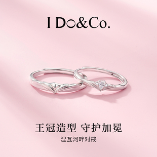 戒指高级感生日礼物送男女朋友 Do&Co.涅瓦河畔情侣对戒小众时尚