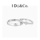 Do&Co.六芒星情侣对戒轻奢999纯银戒指一对 情人节礼物送男女友