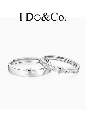 I Do&Co.星动不停情侣对戒小众设计轻奢高级感戒指送男女朋友礼物