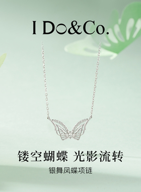 I Do&Co.银舞凤蝶项链轻奢小众高级感2025年新款礼物送女生