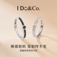 Do&Co.朝暮相思情侣对戒999纯银戒指一对 情人节礼物送男女朋友
