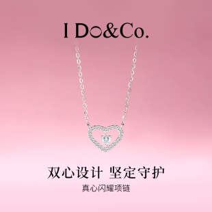 礼物送女生 爆款 Do&Co.真心闪耀项链轻奢小众高级感2025年新款