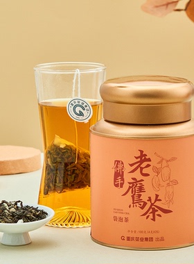重庆茶业巴渝佛手老鹰茶100g/罐山城特产火锅茶夏季佳饮25袋*4g