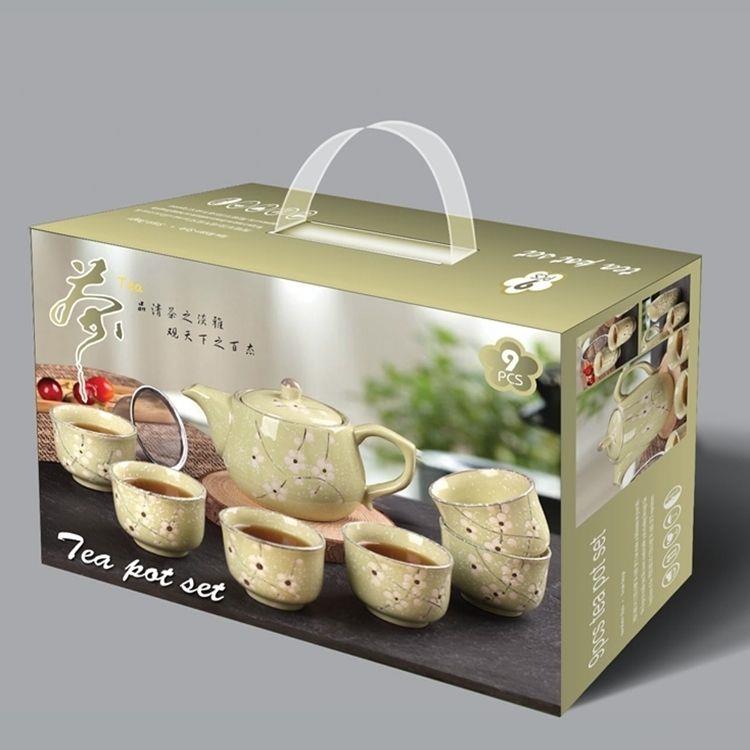 包邮韩式陶瓷功夫茶具套