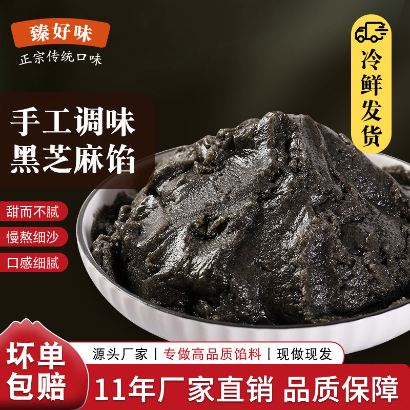 沙士比旭方商用馅料批发包子面点