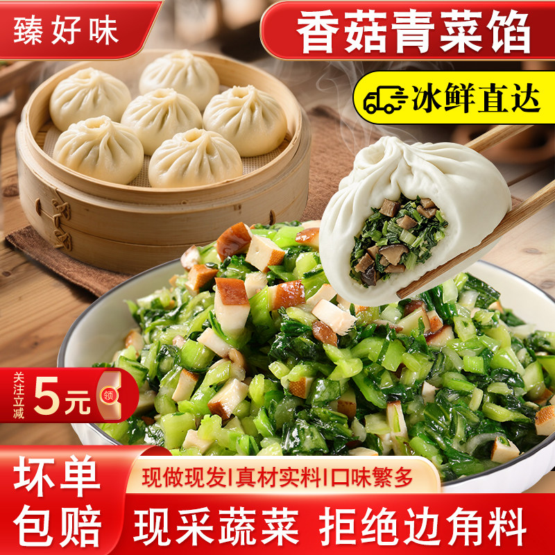 沙士比旭方食品现做现发商用馅料