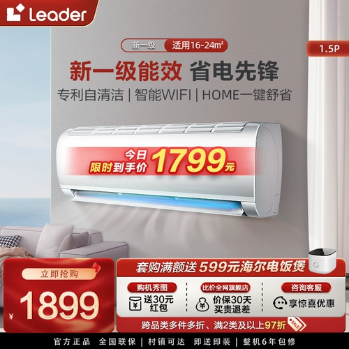 [Super Electricity] Лидер -воздушная кондиционирование взрыва модель 1,5 таблетки -пильги -Дом для преобразования частоты спальня, висящая на Vitality 35lkg