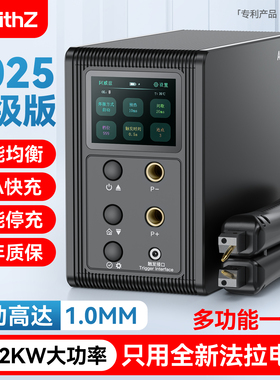 阿威兹锂电池点焊机专业小型不锈钢家用储能法拉电容18650碰镍片