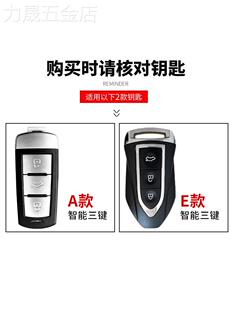 众泰t600钥匙套t700大迈x5智能sr7专用sr9扣z500汽车钥匙包装饰男