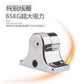 万达电子门吸玻璃门专用消防电磁门吸防火门释放器无框电磁锁