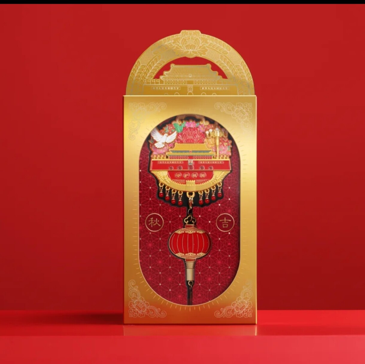 天安门四季天安冰箱贴春安夏盛秋吉冬祥大红灯笼文创纪念品伴手礼
