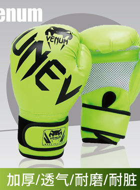 儿童拳击手套散打拳套男孩搏击专业沙袋套装组合女孩小孩训练器材