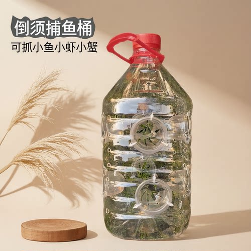 儿童DIY不漏鱼抓泥鳅小鱼玩具