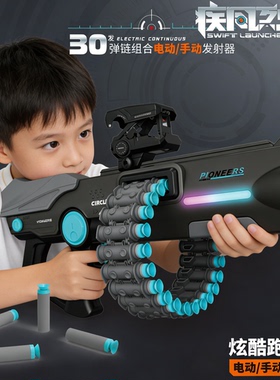 2026新款科幻充电电动连发软弹枪手自一体男孩儿童玩具礼物礼盒版