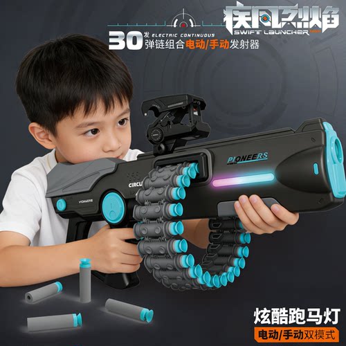 2026新款充电连发软弹枪玩具礼盒