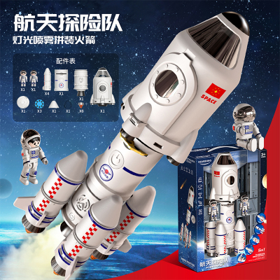 火箭玩具儿童拼装航天益智玩具