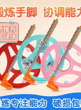 铁环滚铁圈儿童小学生滚铁环风火轮80后怀旧玩具成人扁粗实心推圈