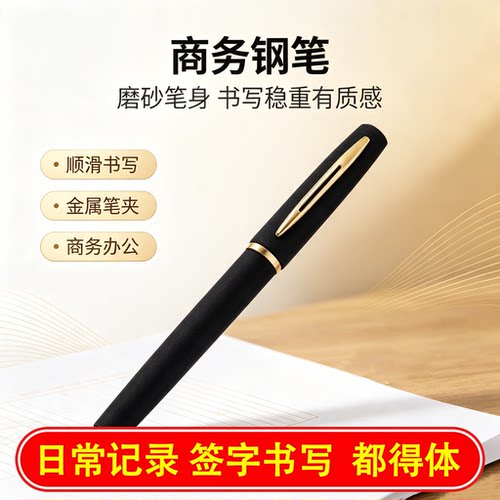 0.5大容量油墨不断墨黑圆珠笔