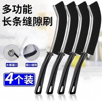 清洁瓷砖死角细缝清洁刷