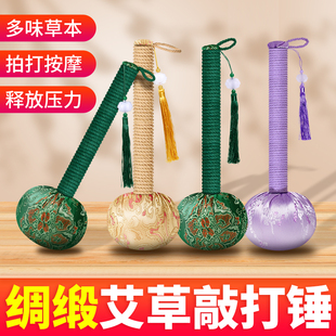 艾草养生按摩捶敲打器经络锤拍打棒手工捶背锤肩艾灸板拍八虚拍子