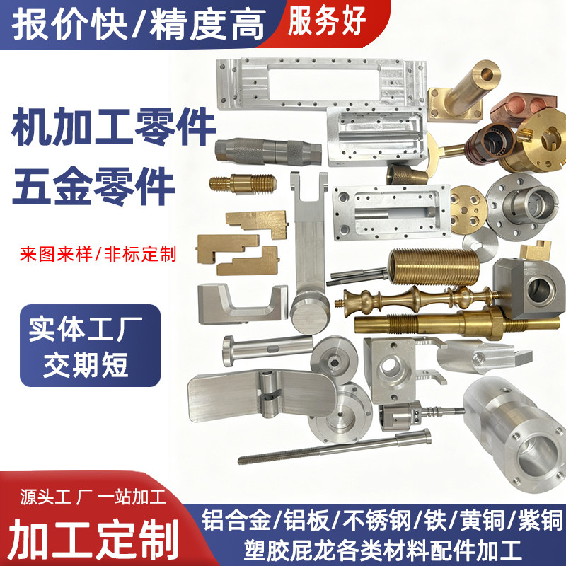 CNC数控车加工黄铜铝合金不锈钢钛合金铜套法兰定制来图非标定制,金属材料及制品,金属加工件/五金加工件,淘宝优惠券,粉丝福利购,淘宝优惠卷