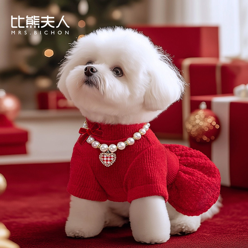 比熊夫人狗狗衣服红色小香风生日结婚礼服小型犬宠物春秋连衣裙
