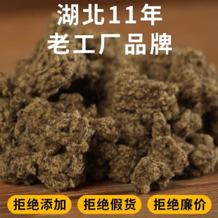 湖北蕲春艾绒官方旗舰店蕲艾艾灸靳艾蓉靳大妈散装批发家用隔姜灸