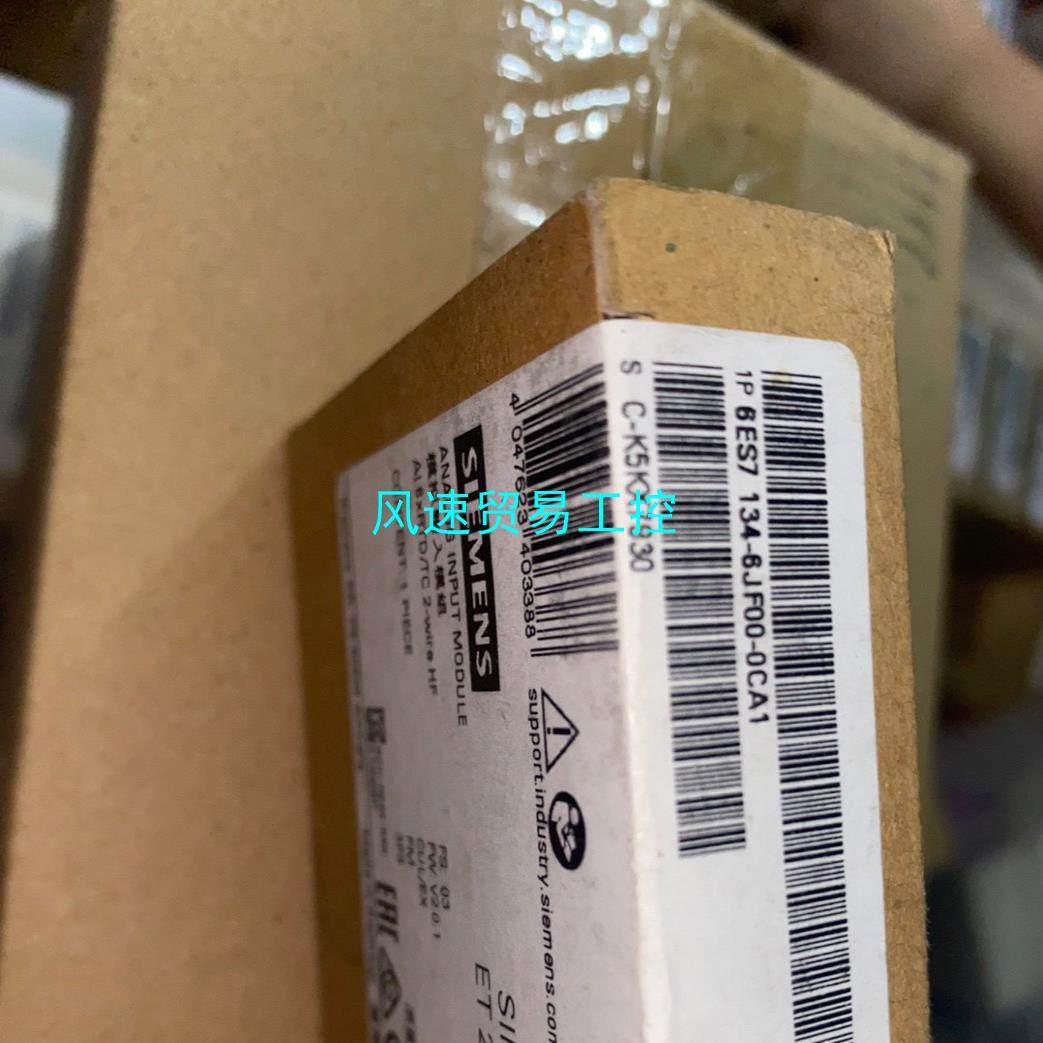非标价西门子ET200输入模块6ES7 134-6JF00-0CA议价