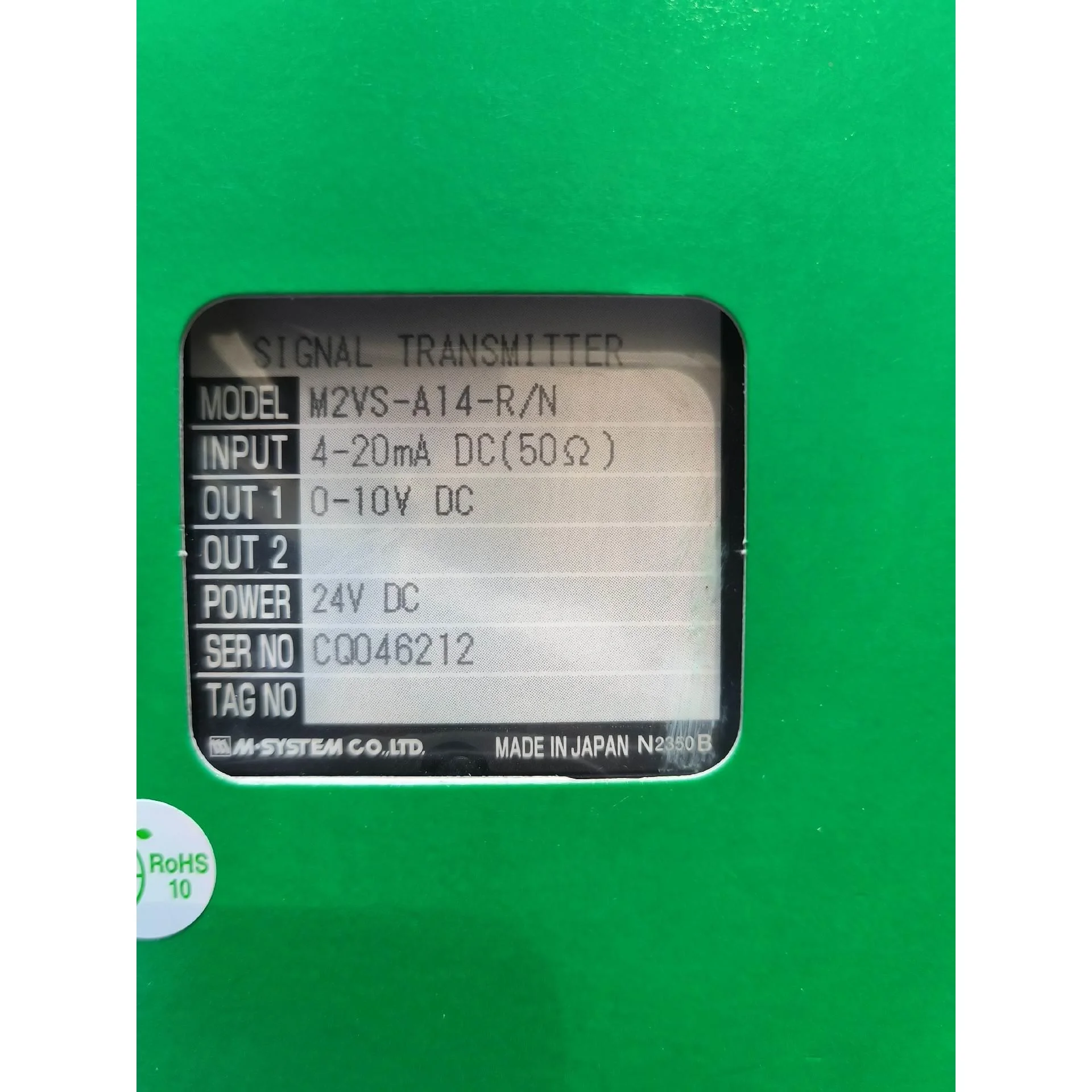 非标价M2VS-A14-R/N 日本爱模M-SYSTEM信号变送器议价