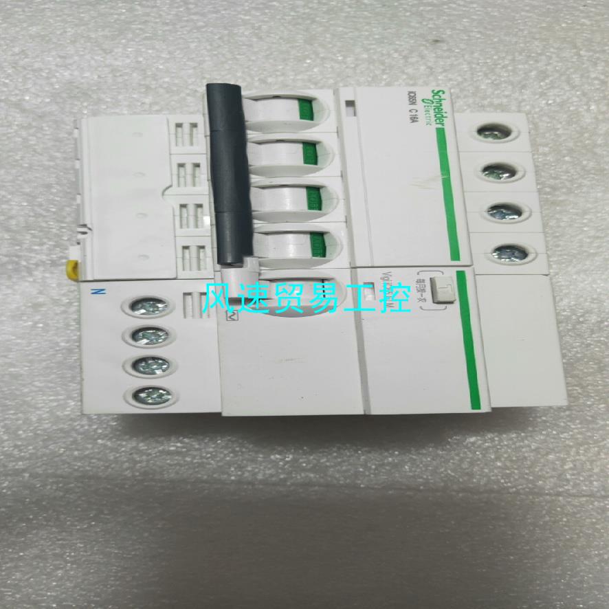 非标价施耐德IC65N  C16A      漏电保护器实物拍摄议价