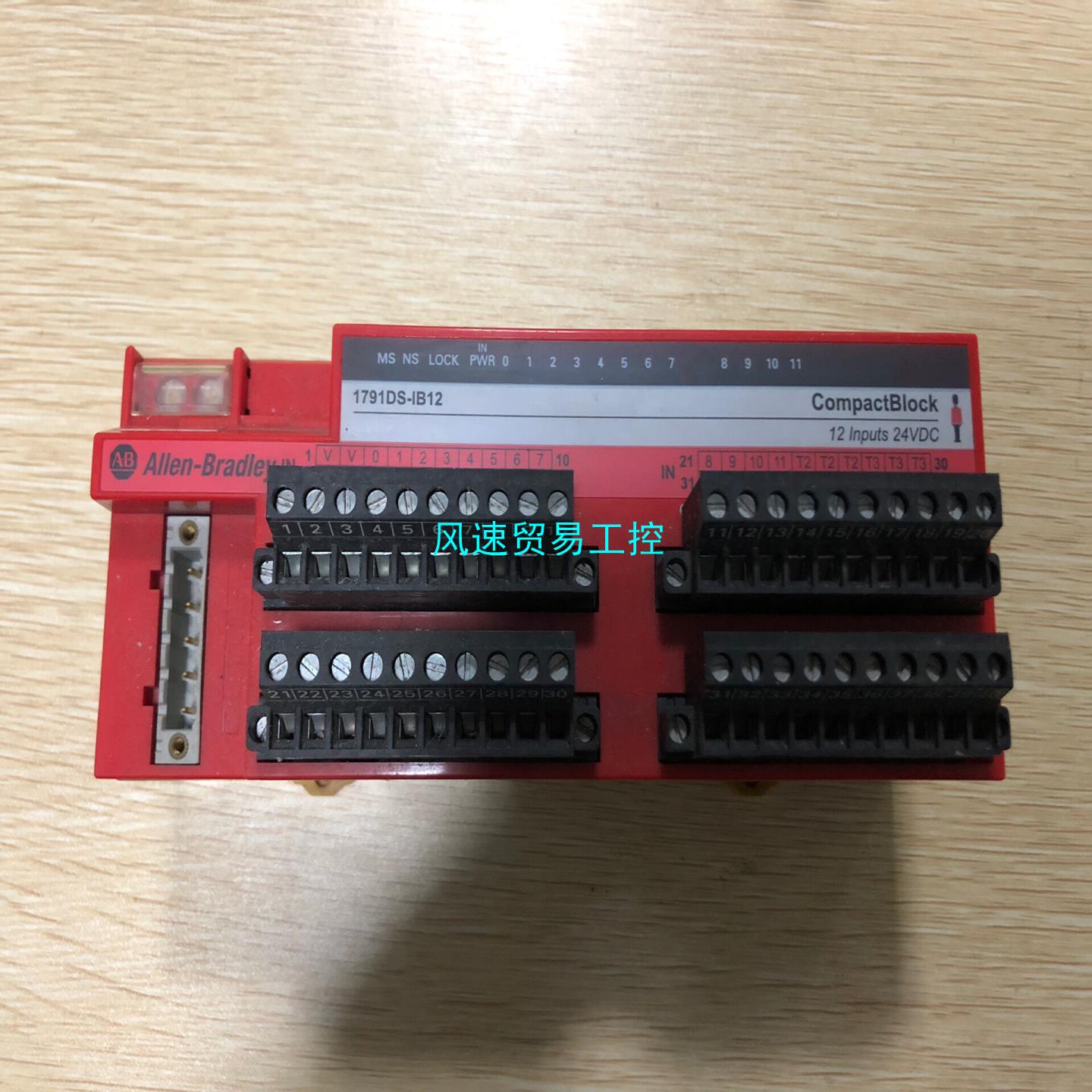 非标价AB安全模块 1791DS-IB12 AB安全模块 1791议价