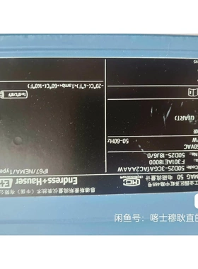 非标价E+H 电磁流量计一套50P25-3CGA1AC2AAAW议价