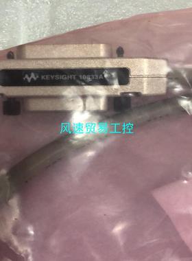 非标价是德 10833A电缆线议价