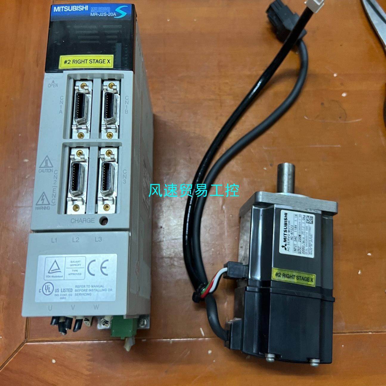 非标价三菱MR-J2S-20A电机HC-KFS23套装拆机现货议价