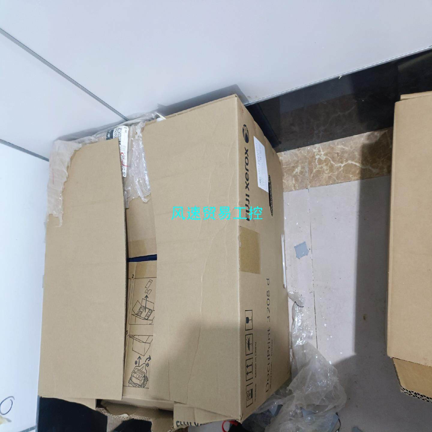 非标价富士施乐DP3208dA3激光自动双面打印机营业执照CAD议价