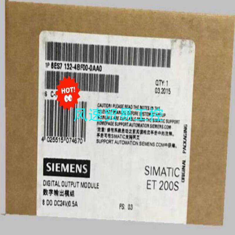 非标价全新未开封6ES7132-4BF00-0AA0产品质保一年议价