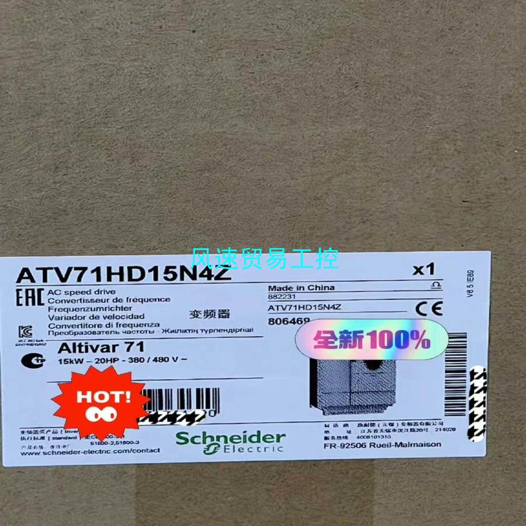 非标价ATV71HD15N4Z施耐德全新原装正品保内质保一年议价