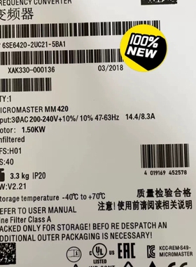 非标价6SE6420-2UC21-5BA1全新420 无滤波议价