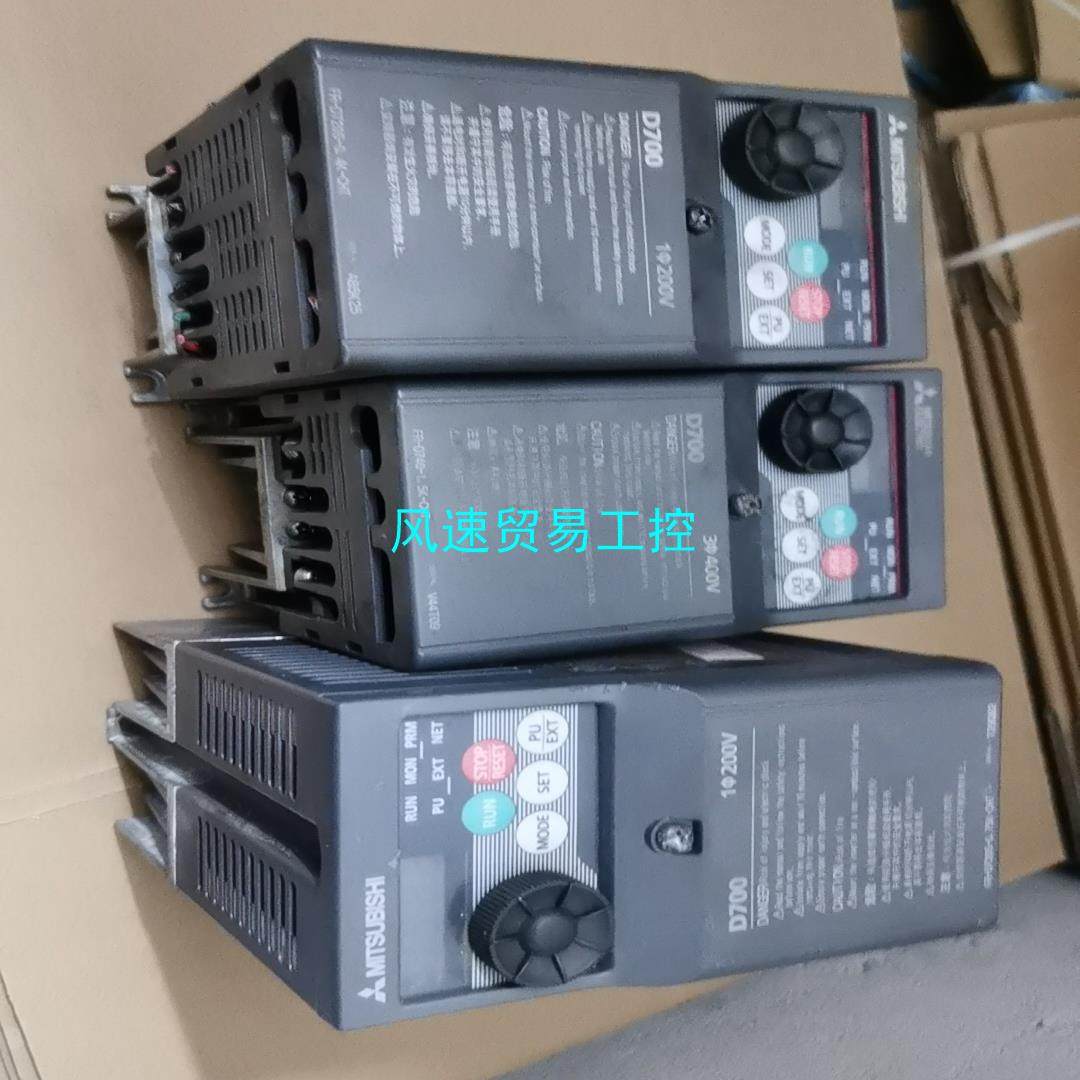 非标价拆机三菱D700变频器 FR-D720S-04K-CHT议价