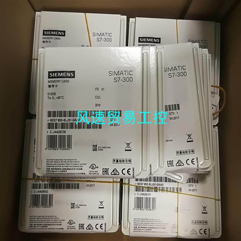 非标价全新未开封6ES7953-8LL31-0AA0现货当天发议价