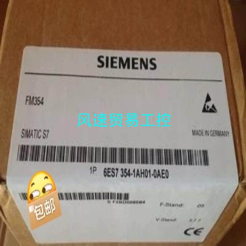 非标价全新未开封6ES7354-1AH01-0AE0包邮顺丰议价