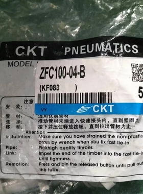 非标价CKT原装ZFC100－04B真空过滤器议价