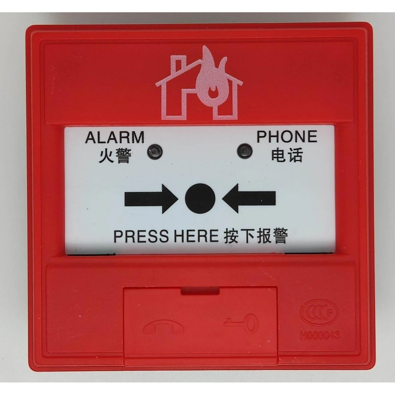 非标价营口山鹰手报J-SAP-M（5）C手报！营口山鹰消报！ 全新议价