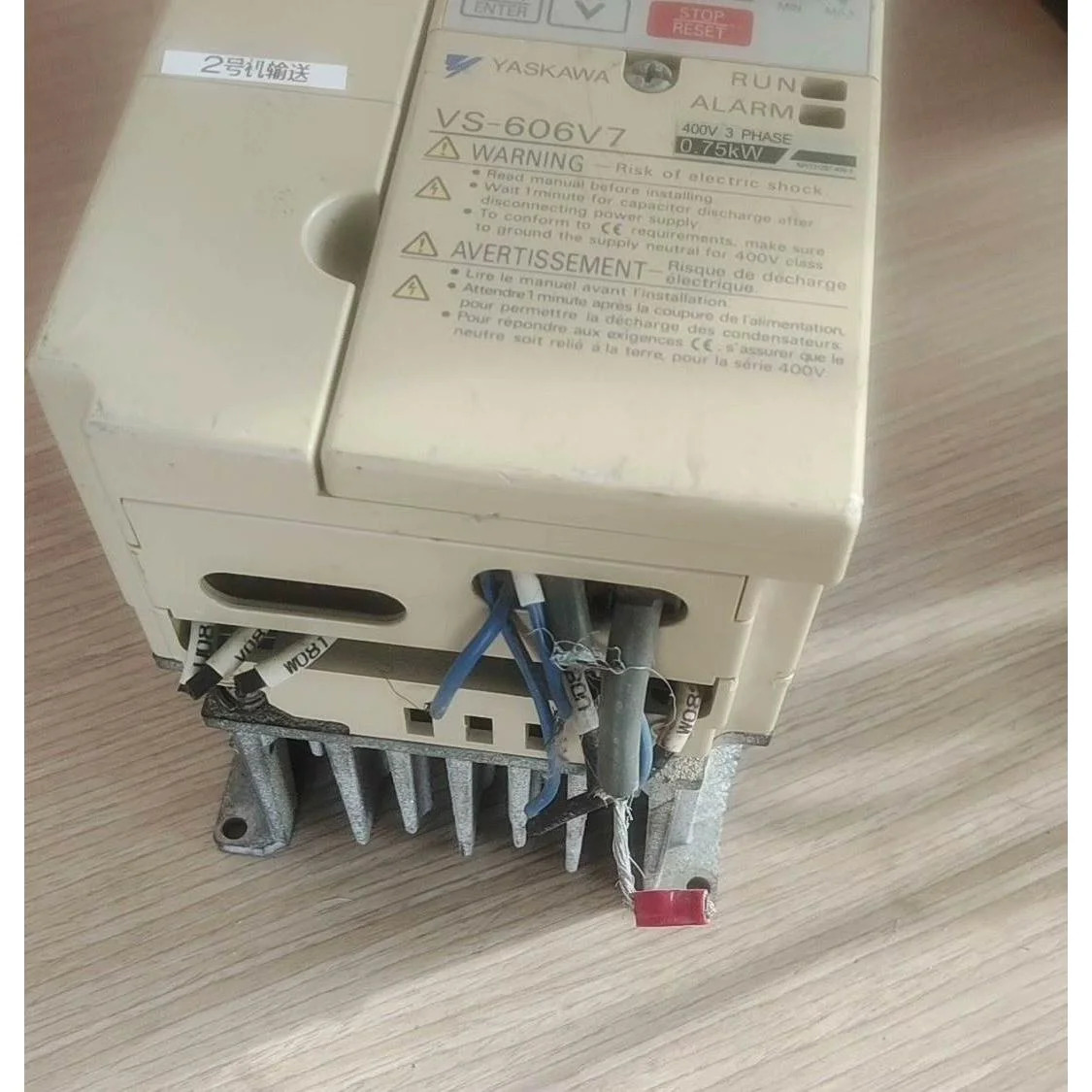 非标价#安川变频器 安川CIMR-V7AT40P7 0.75KW议价