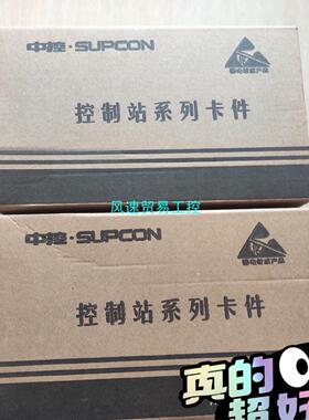 非标价浙江中控卡件com722 com741 DI715 DO71议价