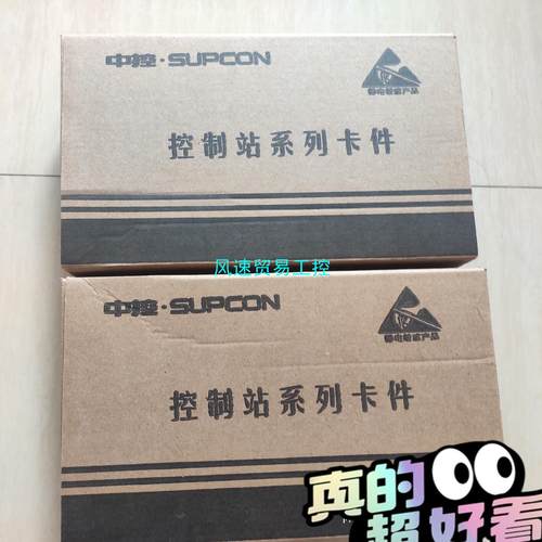 非标价浙江中控卡件com722 com741 DI715 DO71议价