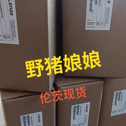 非标价EVS9328-EKV004 伦茨现货，全新原装，议价