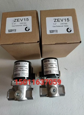 非标价博尼科电磁阀ZEV15 ZEV20 ZEV40议价